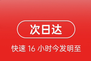 成都机场物流航空货运 航空货运