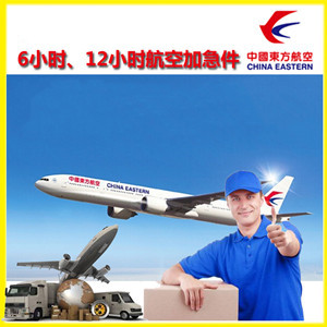 成都机场物流公司谈空运的四大作用是什么